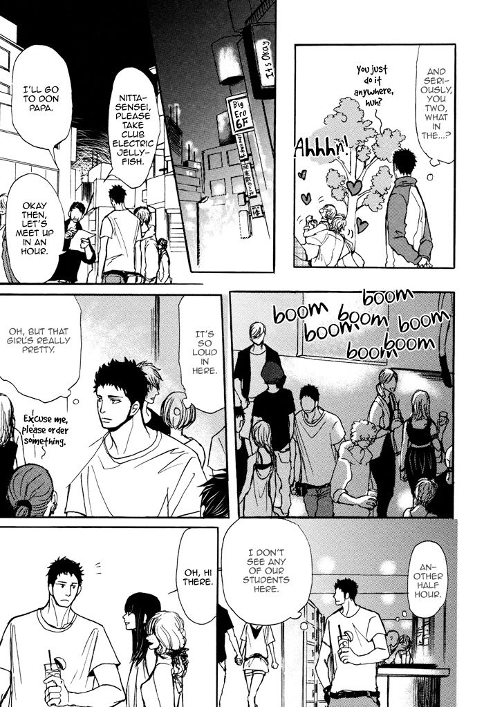 Bokura no Mitsudomoe Sensou Chapter 4 page 12 - Chapter 4 : Prince Unpopo and The Manservant Teacher