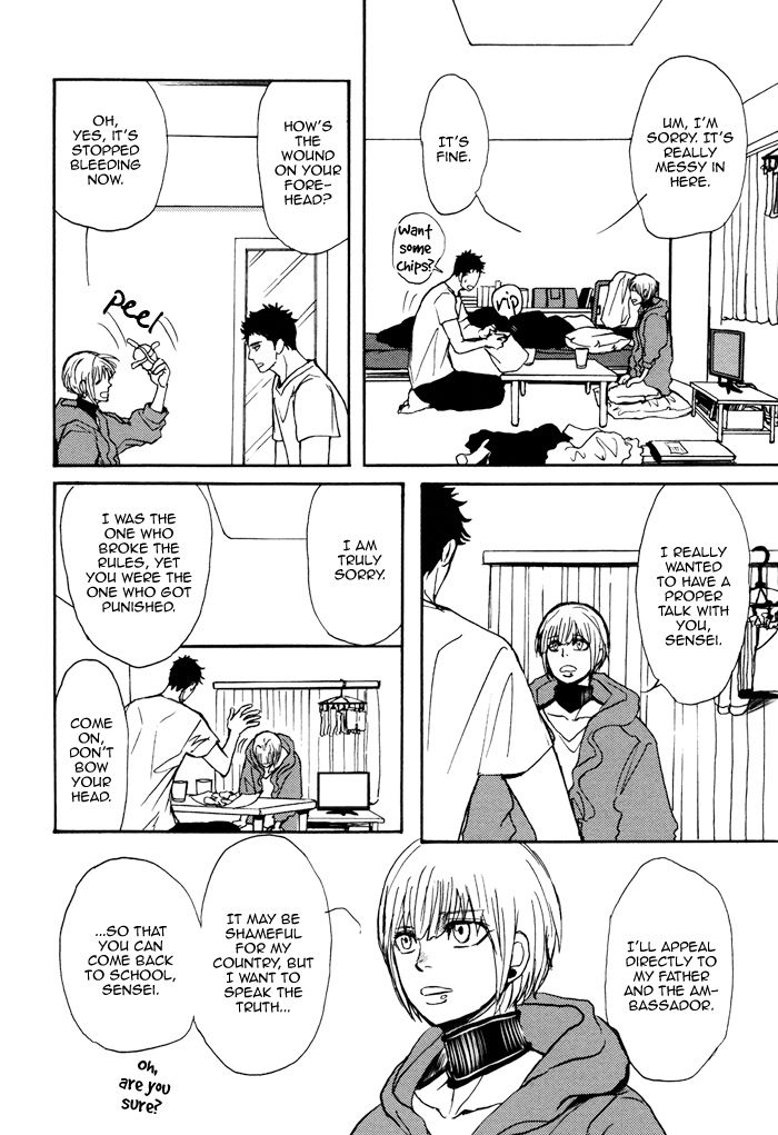 Bokura no Mitsudomoe Sensou Chapter 4 page 17 - Chapter 4 : Prince Unpopo and The Manservant Teacher