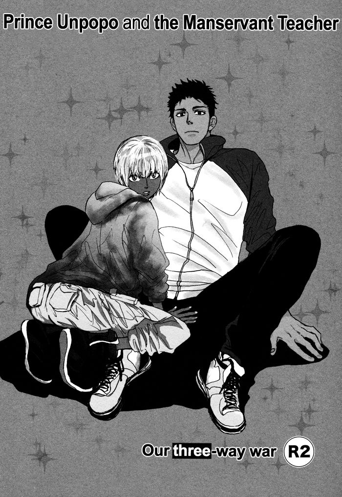 Bokura no Mitsudomoe Sensou Chapter 4 page 2 - Chapter 4 : Prince Unpopo and The Manservant Teacher