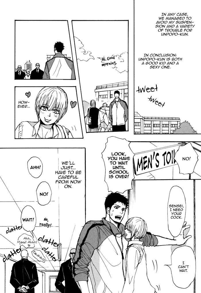 Bokura no Mitsudomoe Sensou Chapter 4 page 33 - Chapter 4 : Prince Unpopo and The Manservant Teacher