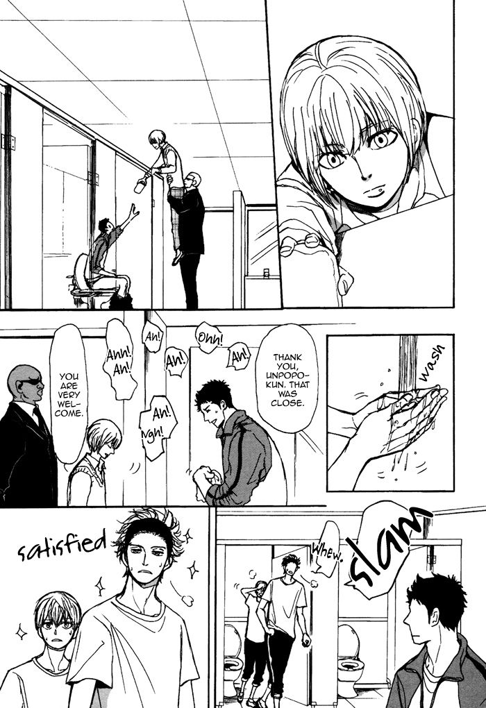 Bokura no Mitsudomoe Sensou Chapter 4 page 4 - Chapter 4 : Prince Unpopo and The Manservant Teacher