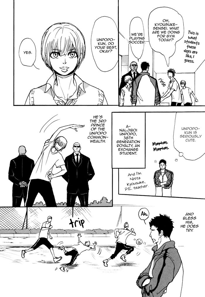 Bokura no Mitsudomoe Sensou Chapter 4 page 5 - Chapter 4 : Prince Unpopo and The Manservant Teacher