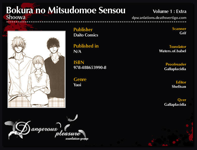 Bokura no Mitsudomoe Sensou Chapter 5.5 page 3 - Chapter 5.5 : The First Time
