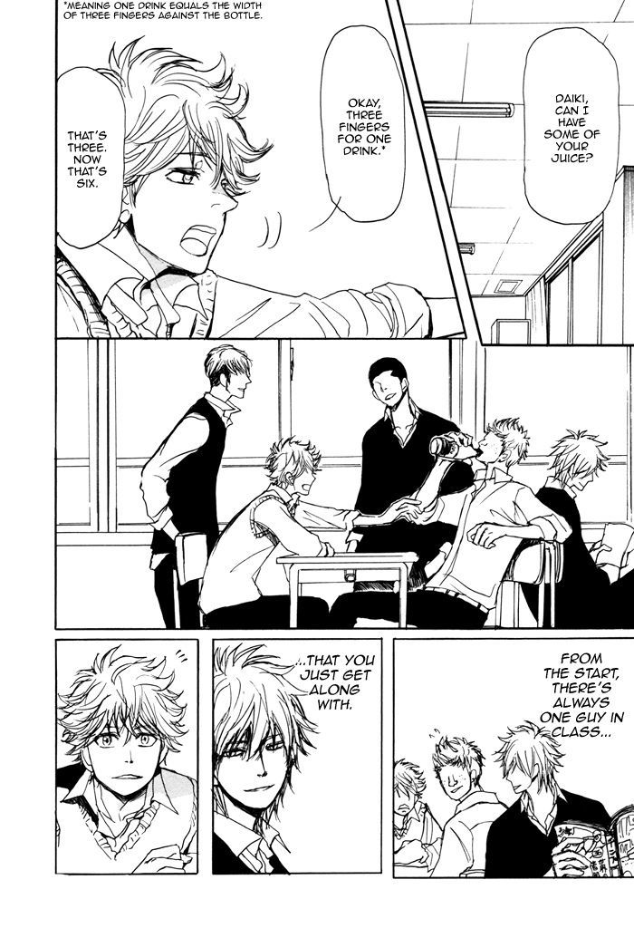 Bokura no Mitsudomoe Sensou Chapter 5.5 page 5 - Chapter 5.5 : The First Time