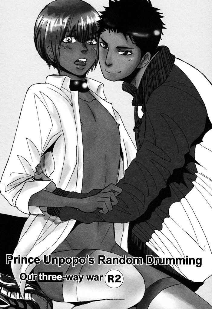 Bokura no Mitsudomoe Sensou Chapter 5 page 4 - Chapter 5