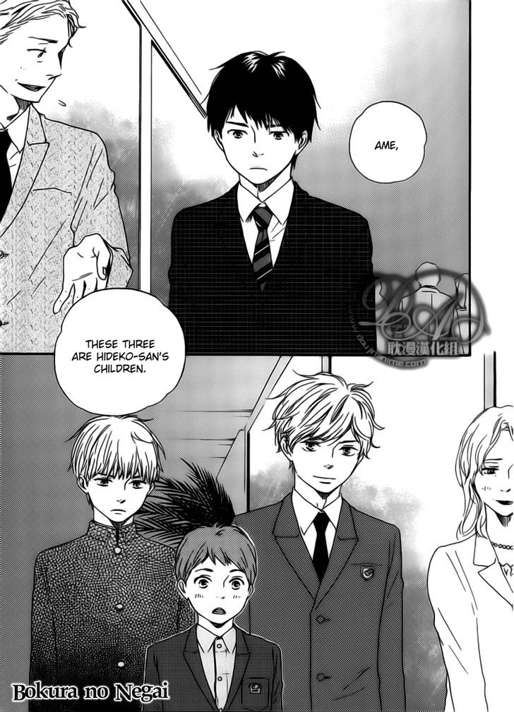 Bokura no Negai Chapter 1 page 1 - Chapter 1