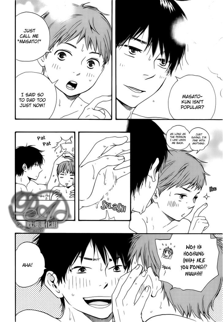 Bokura no Negai Chapter 1 page 11 - Chapter 1