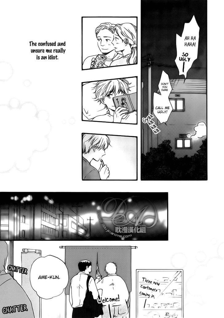 Bokura no Negai Chapter 1 page 12 - Chapter 1