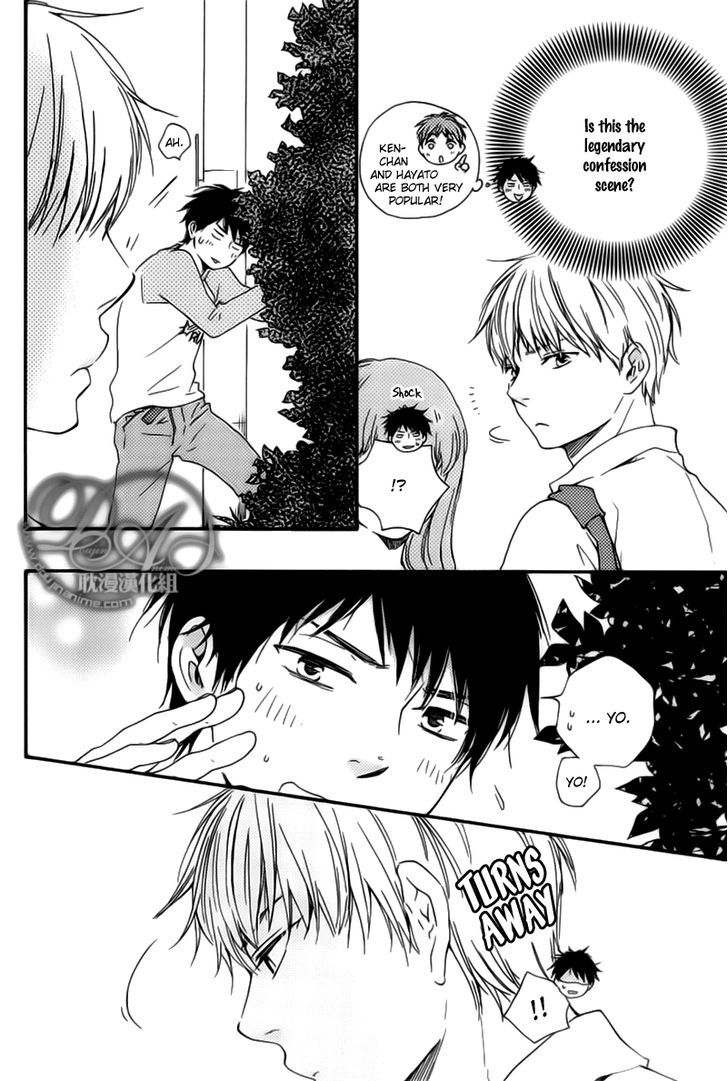 Bokura no Negai Chapter 1 page 15 - Chapter 1