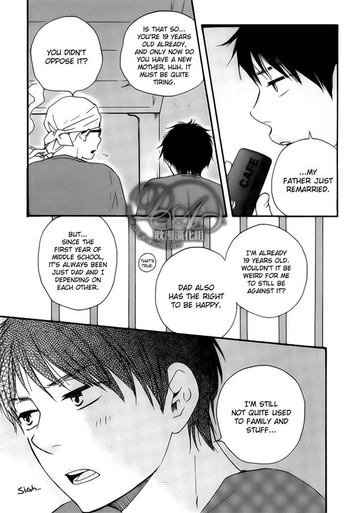 Bokura no Negai Chapter 1 page 3 - Chapter 1