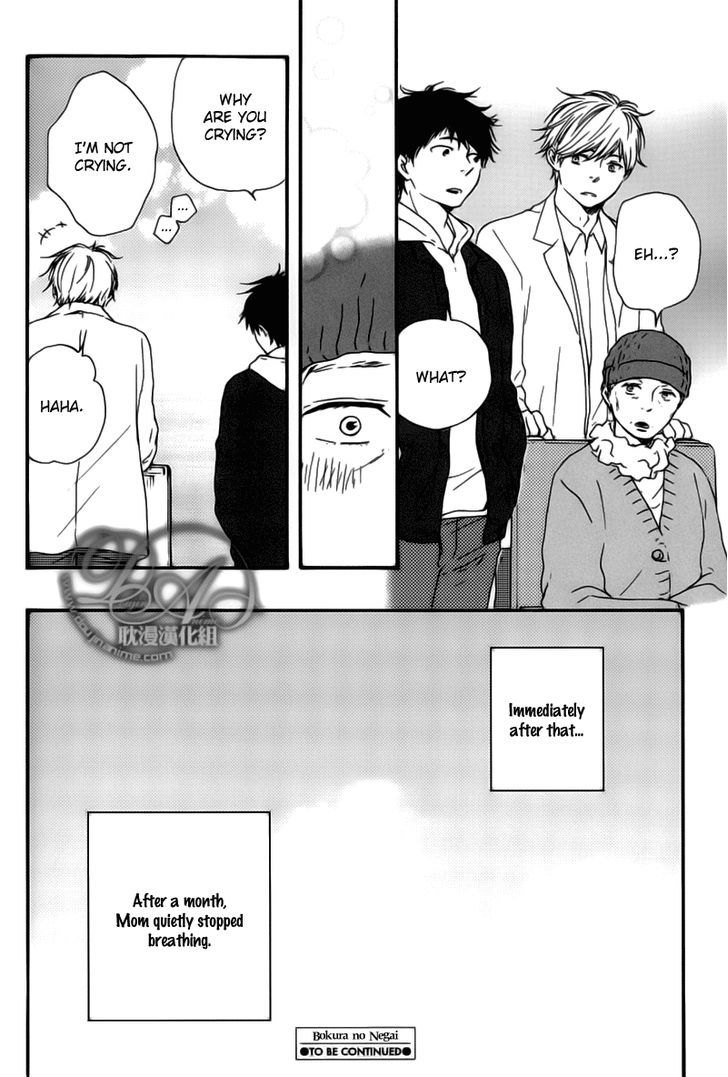 Bokura no Negai Chapter 1 page 38 - Chapter 1