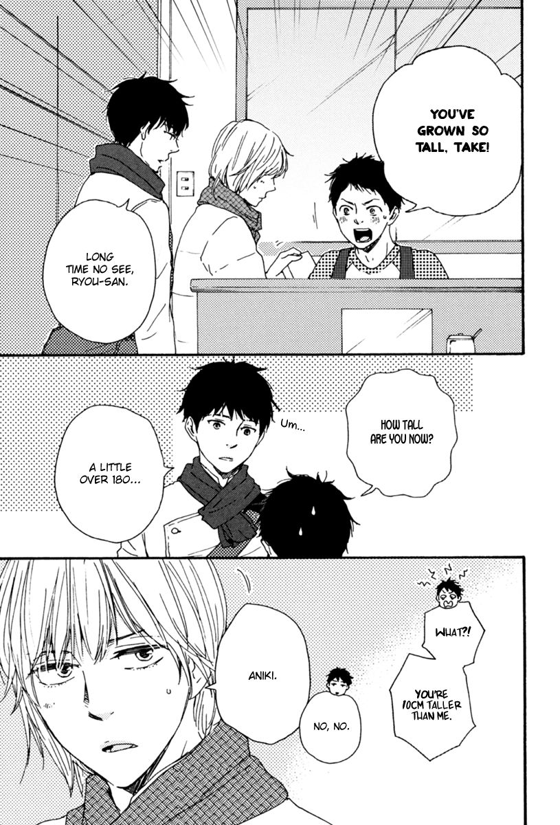 Bokura no Negai Chapter 10 page 6 - Chapter 10
