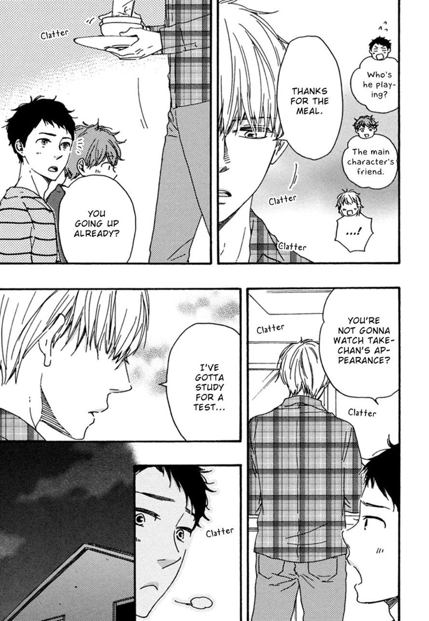 Bokura no Negai Chapter 11 page 11 - Chapter 11