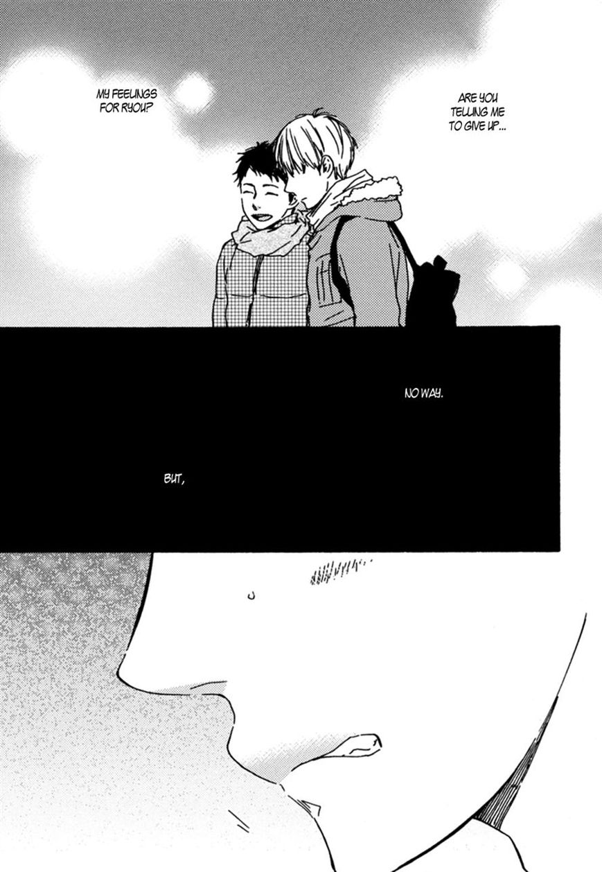 Bokura no Negai Chapter 11 page 17 - Chapter 11