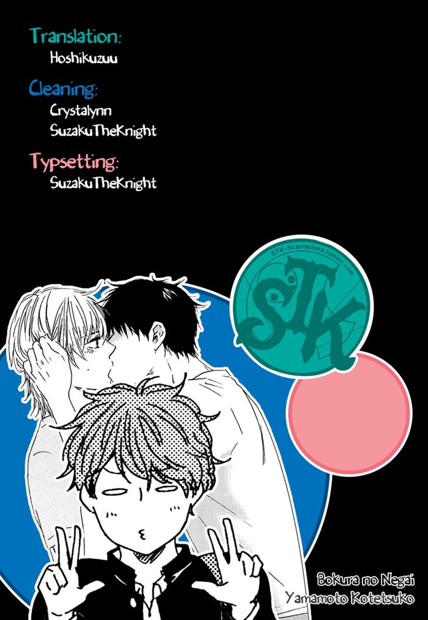 Bokura no Negai Chapter 11 page 31 - Chapter 11