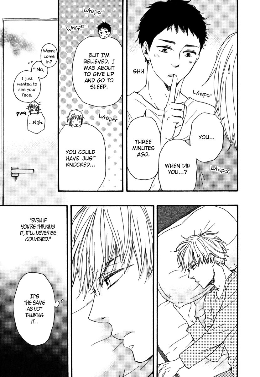Bokura no Negai Chapter 12 page 17 - Chapter 12