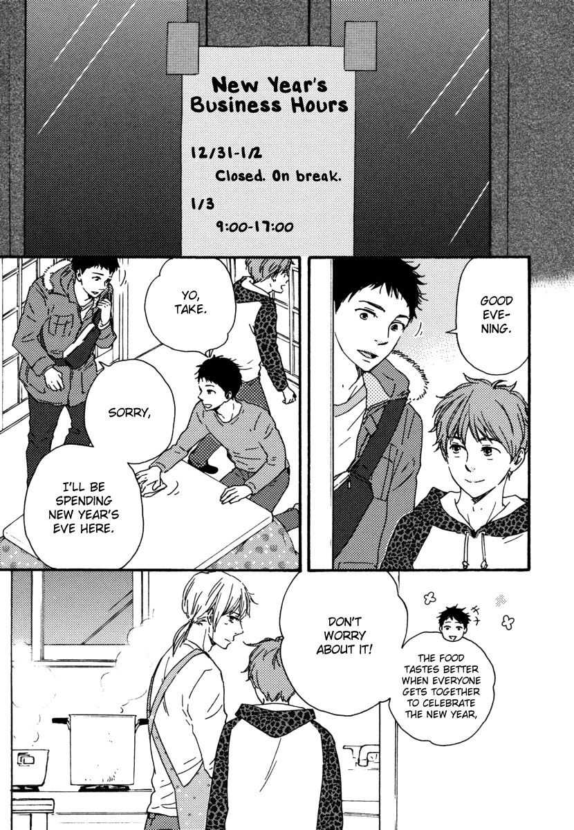 Bokura no Negai Chapter 12 page 3 - Chapter 12