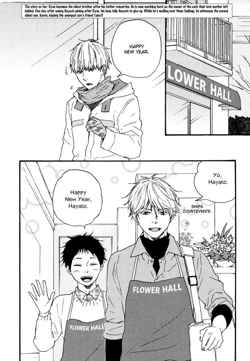 Bokura no Negai Chapter 13 page 2 - Chapter 13