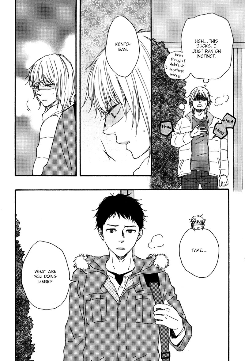 Bokura no Negai Chapter 14 page 23 - Chapter 14