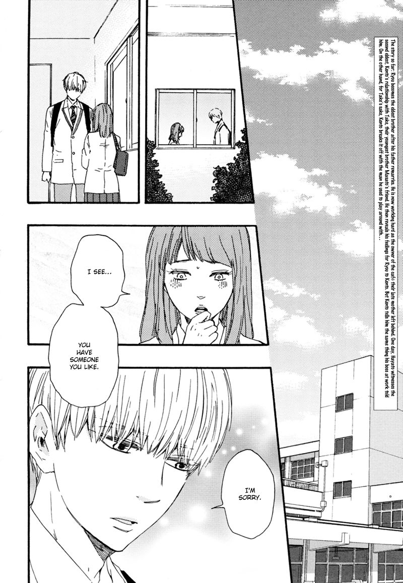 Bokura no Negai Chapter 15 page 3 - Chapter 15