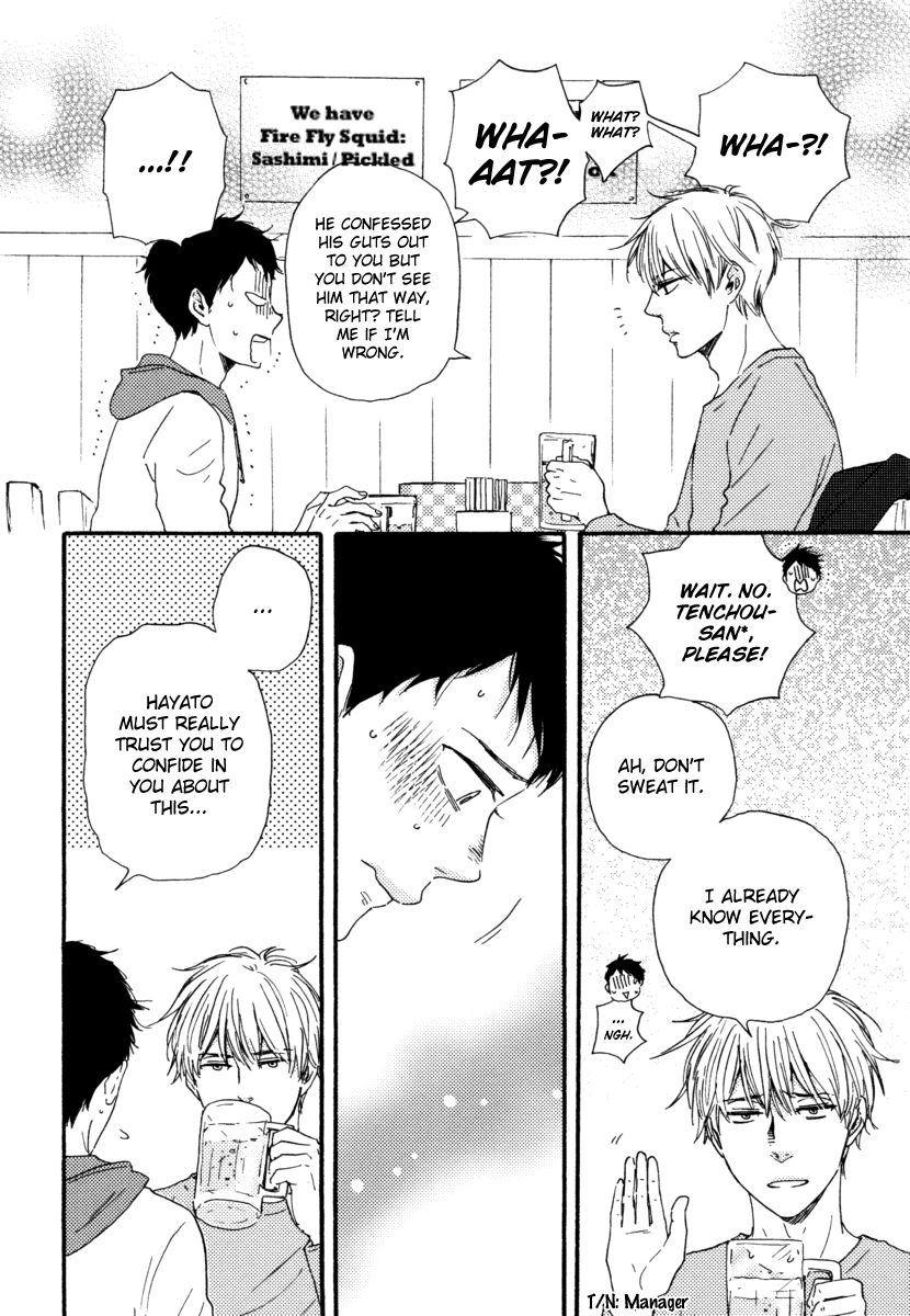 Bokura no Negai Chapter 17 page 10 - Chapter 17
