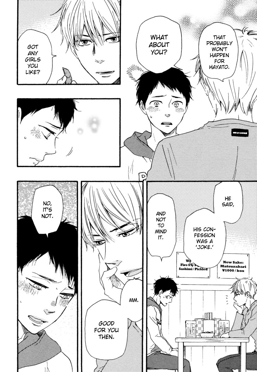 Bokura no Negai Chapter 17 page 12 - Chapter 17