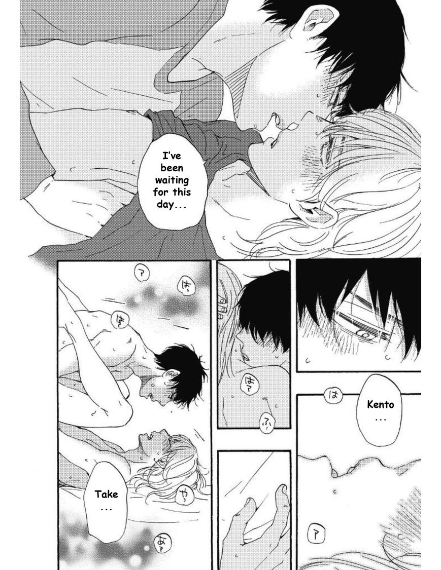 Bokura no Negai Chapter 19 page 13 - Chapter 19 : Final!