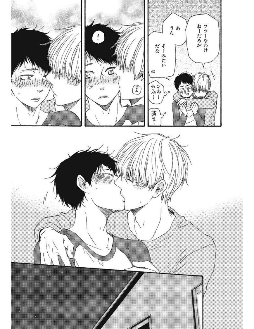 Bokura no Negai Chapter 19 page 25 - Chapter 19 : Final!