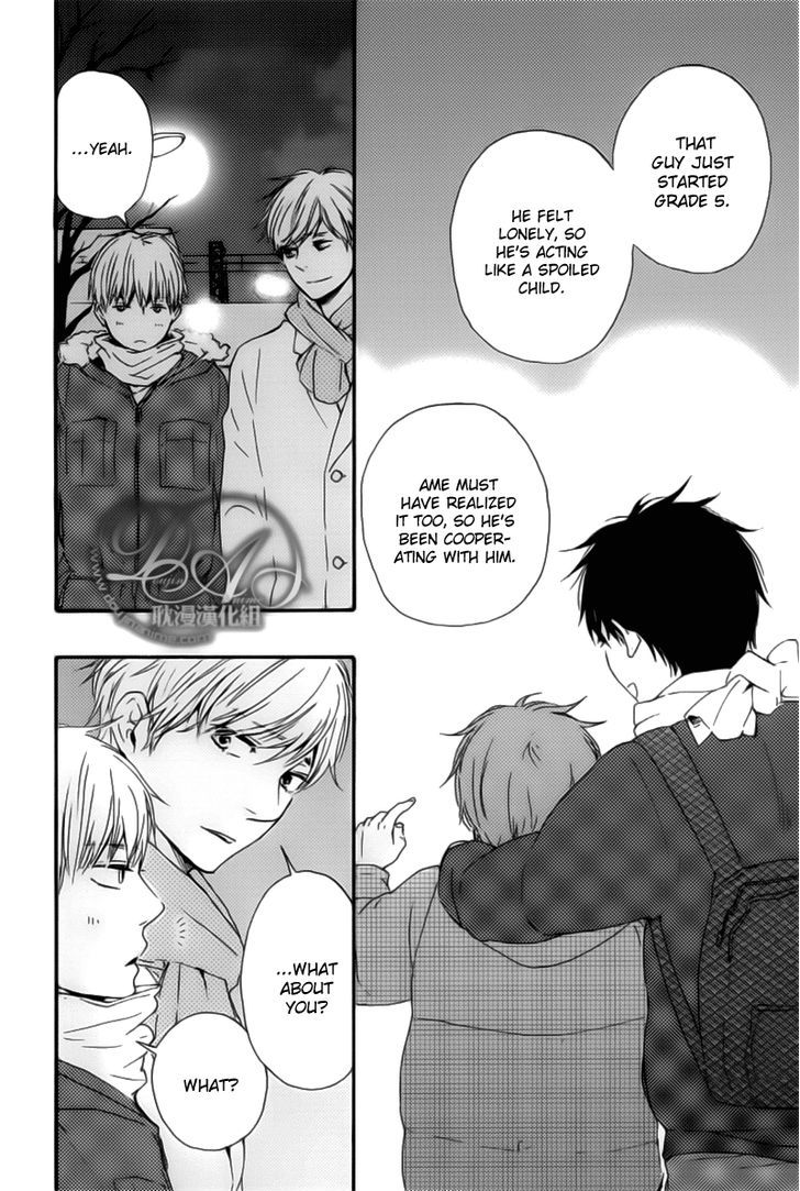 Bokura no Negai Chapter 2 page 11 - Chapter 2