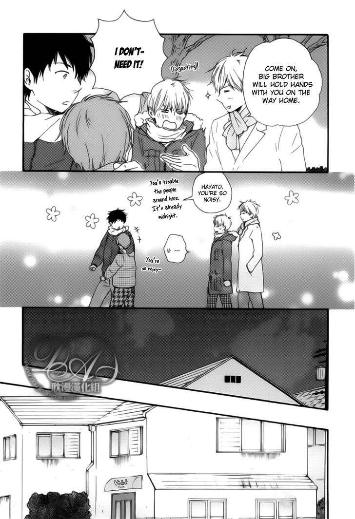 Bokura no Negai Chapter 2 page 12 - Chapter 2