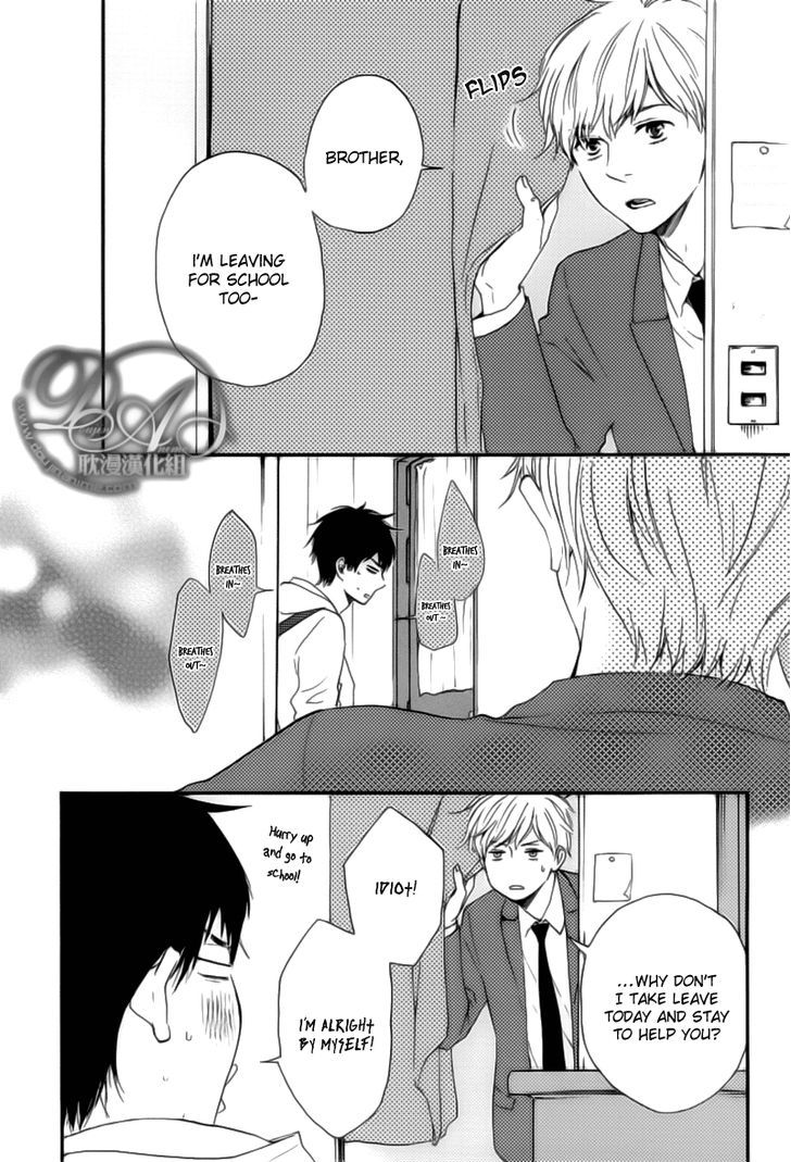Bokura no Negai Chapter 2 page 15 - Chapter 2
