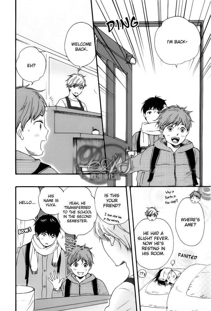 Bokura no Negai Chapter 2 page 21 - Chapter 2