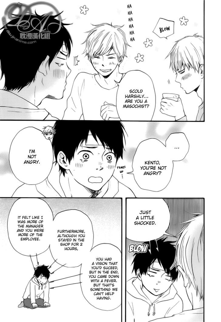 Bokura no Negai Chapter 2 page 24 - Chapter 2