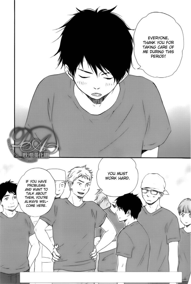 Bokura no Negai Chapter 2 page 3 - Chapter 2