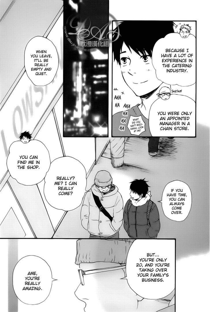 Bokura no Negai Chapter 2 page 4 - Chapter 2