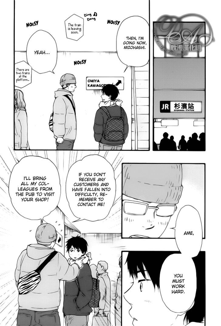 Bokura no Negai Chapter 2 page 6 - Chapter 2