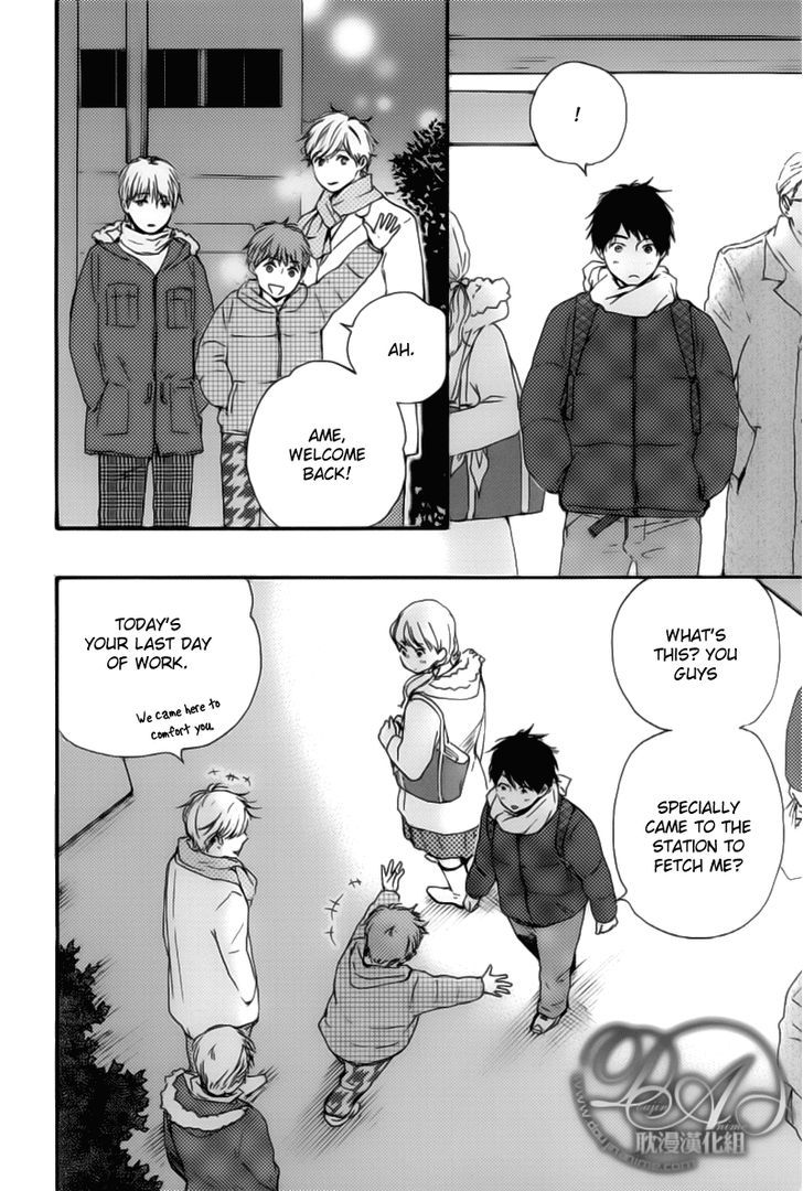 Bokura no Negai Chapter 2 page 9 - Chapter 2