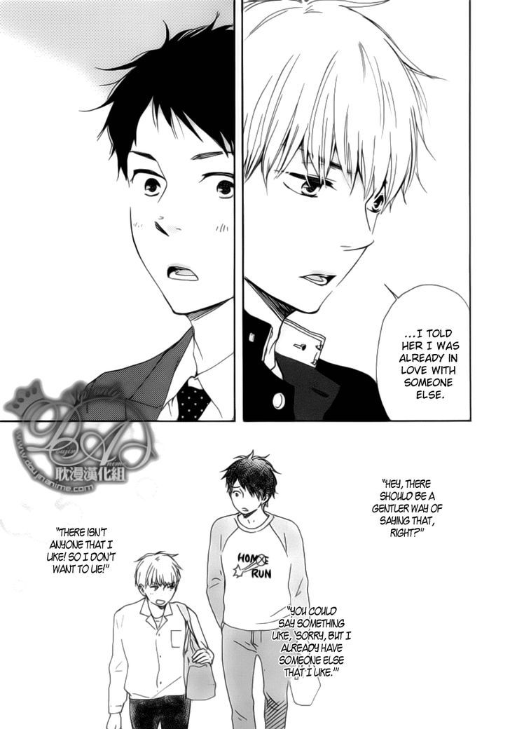 Bokura no Negai Chapter 3 page 17 - Chapter 3