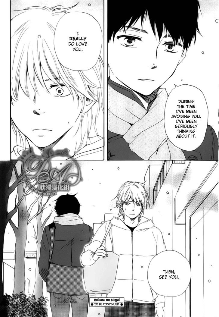 Bokura no Negai Chapter 3 page 24 - Chapter 3