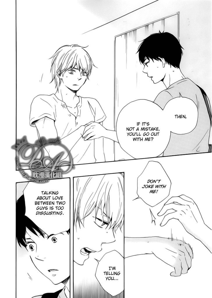 Bokura no Negai Chapter 3 page 6 - Chapter 3