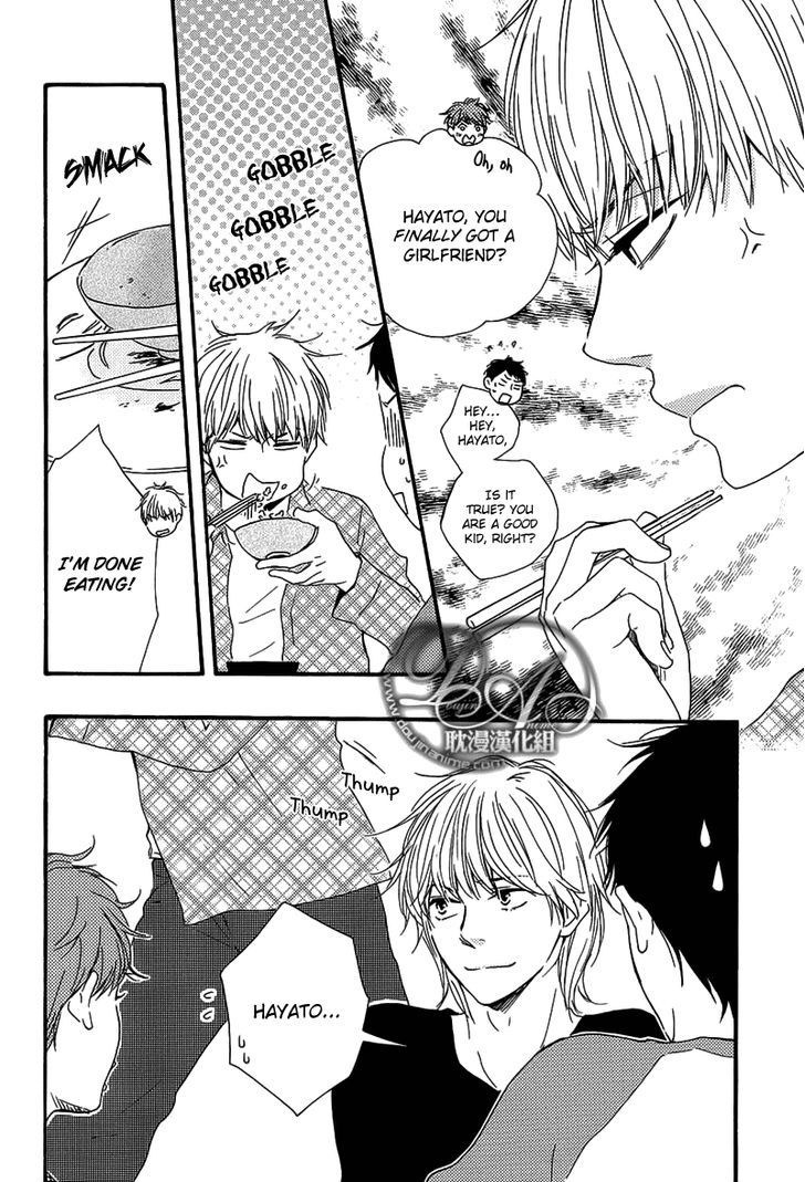 Bokura no Negai Chapter 4 page 14 - Chapter 4