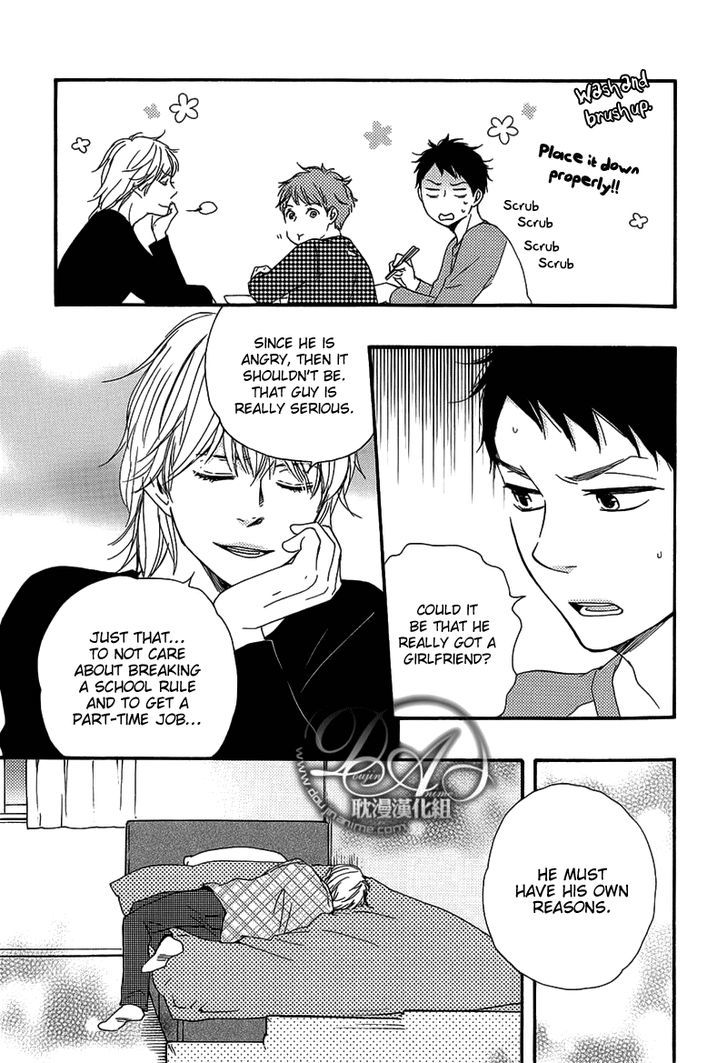 Bokura no Negai Chapter 4 page 15 - Chapter 4