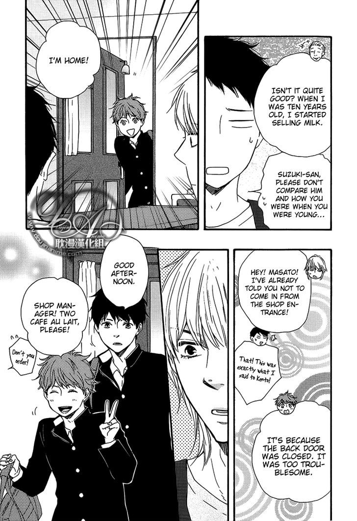 Bokura no Negai Chapter 4 page 17 - Chapter 4