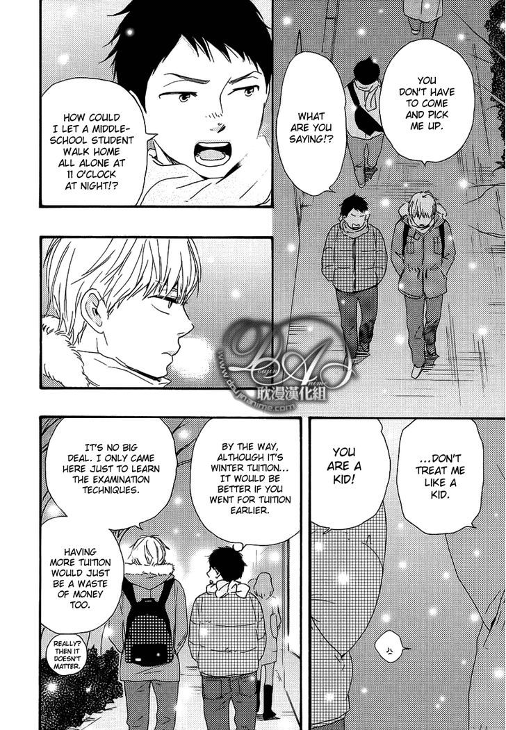 Bokura no Negai Chapter 4 page 4 - Chapter 4