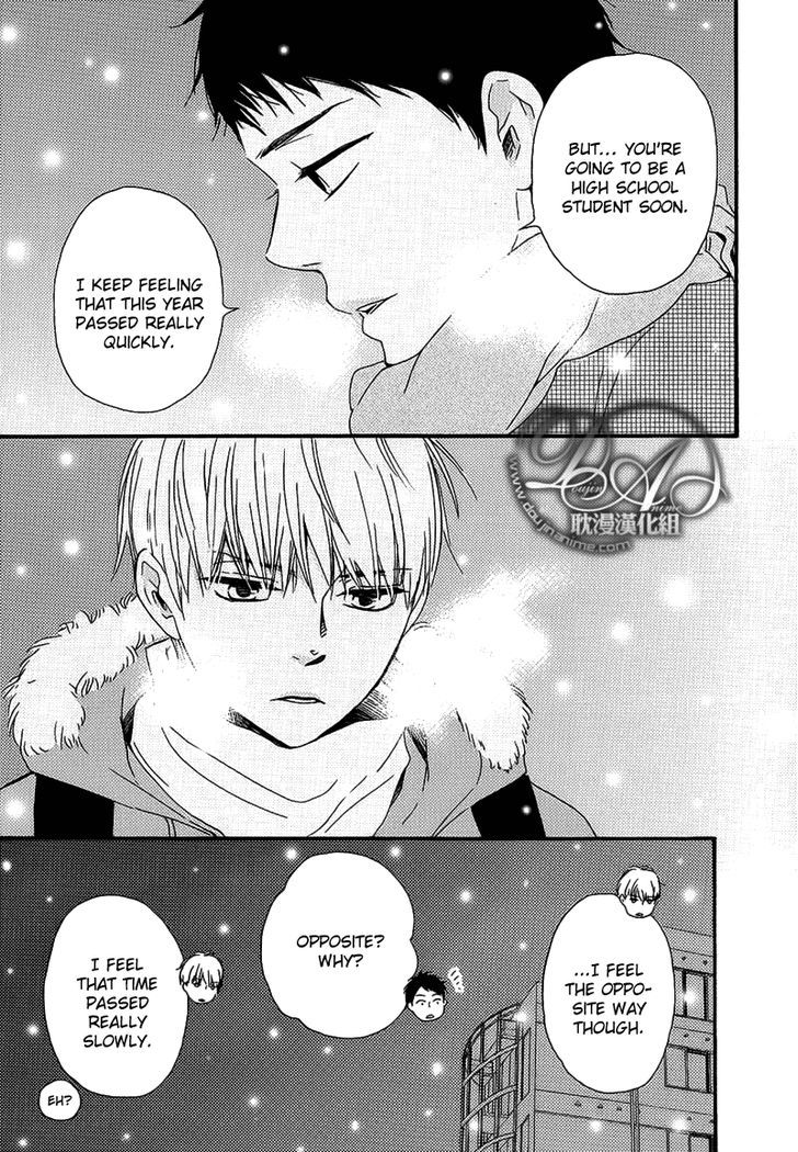 Bokura no Negai Chapter 4 page 5 - Chapter 4