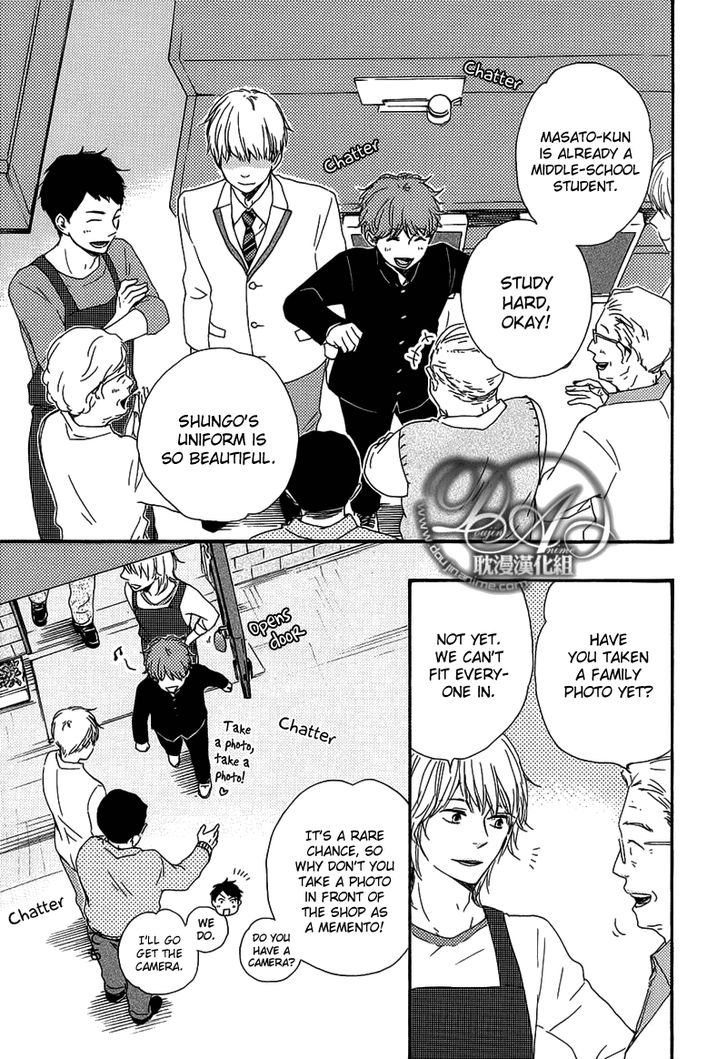 Bokura no Negai Chapter 4 page 9 - Chapter 4