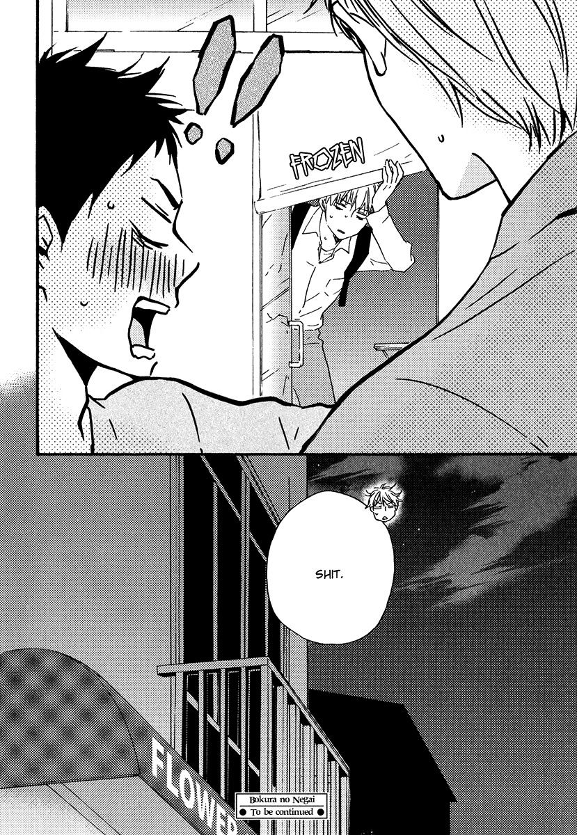 Bokura no Negai Chapter 6 page 32 - Chapter 6