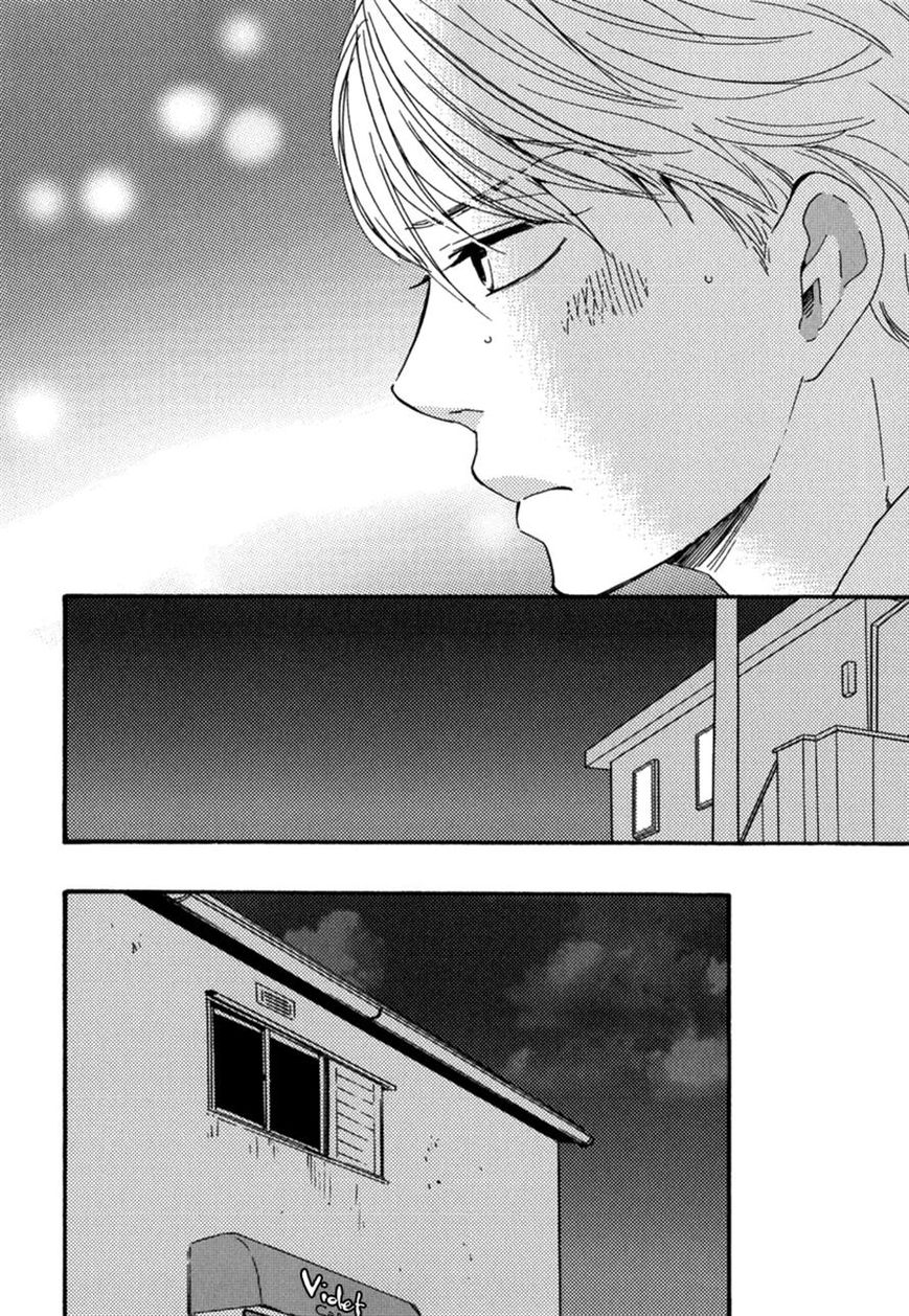 Bokura no Negai Chapter 7 page 6 - Chapter 7