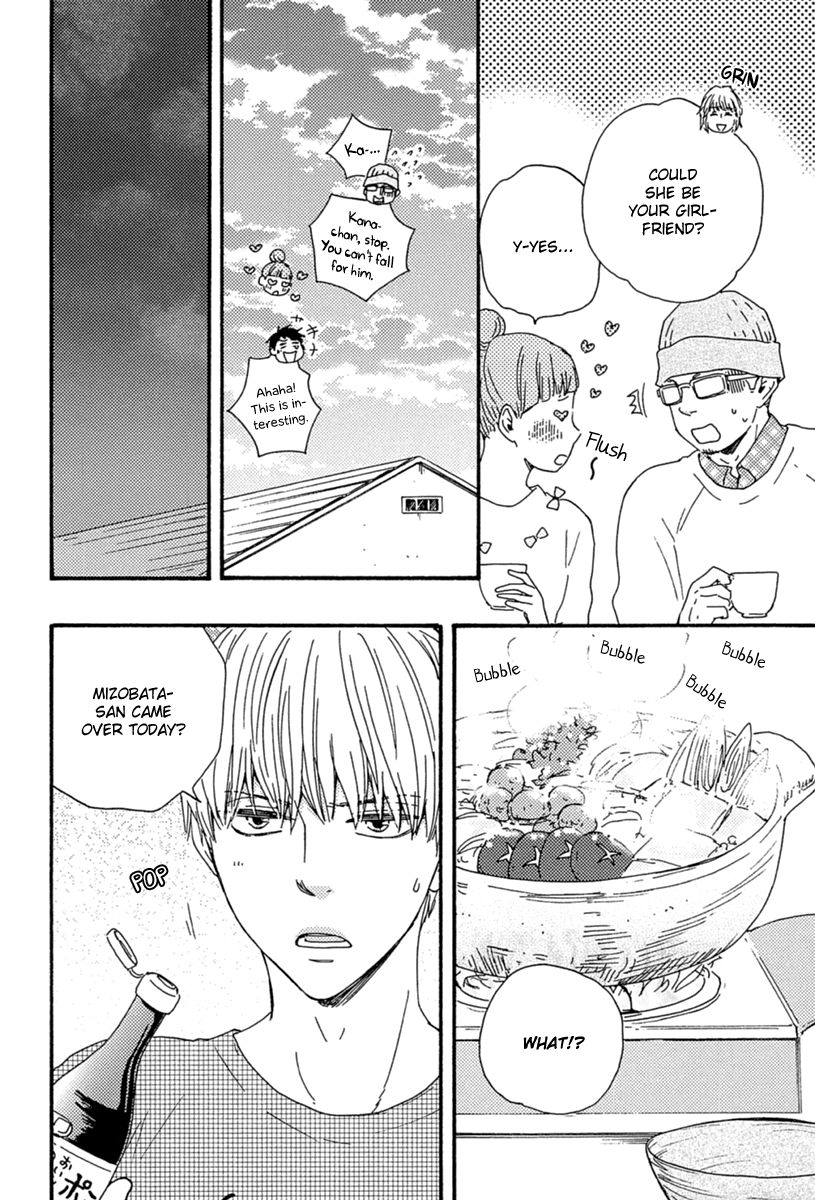 Bokura no Negai Chapter 8 page 4 - Chapter 8