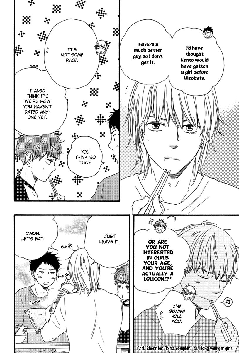 Bokura no Negai Chapter 8 page 6 - Chapter 8
